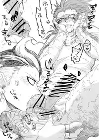 [Den Meka] 眼左右(人外パロ)