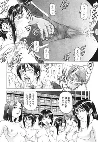 BUSTER COMIC 2010-05 Vol.07