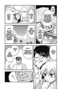 [Kabushikigaisha Toranoana (Kumacchi)] Aidoriru (Shinzui LATE SUMMER Ver.) [English] [naxusnl]