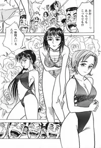 [Momoyama Jirou] Momoyamajiru