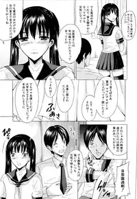 [Yajima Index] Erection
