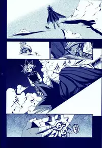 (C83) [Quartzshow (hari)] Aurora 4 (Yu-Gi-Oh!)