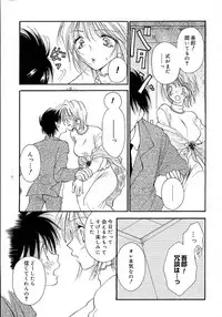 [Inomoto Rikako] Onnanoko Channel