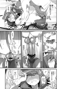 [Mizone] Ningyou Hanbai Shitemasu [Digital]