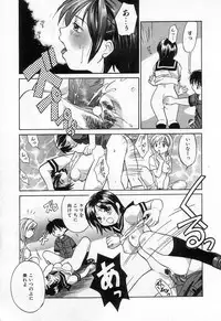 [Amanatsu Makoto] Jang jang