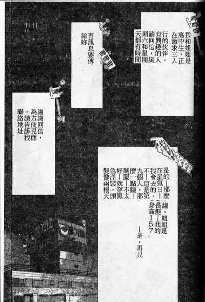 Stoic Diary | 禁欲日記