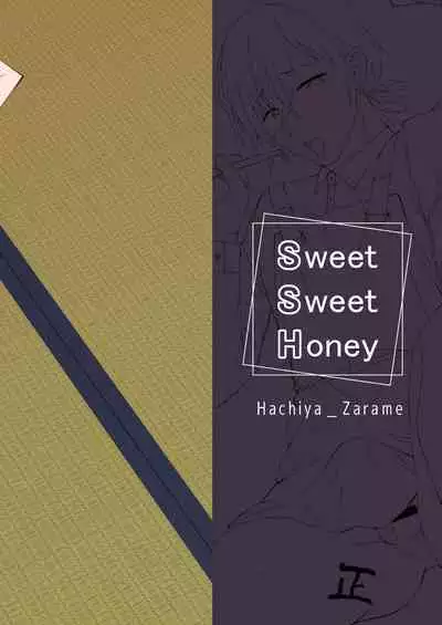 書道教室のメスお兄さん