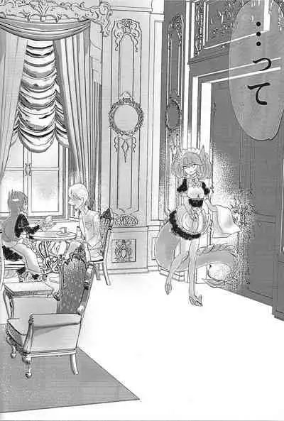 Be96 to YumaAsu de suki katte suru hon