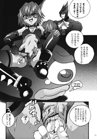 (Toshokan-jima no Kyuujitsu) [Kanzen Dokusen (Doubutsu Danchou)] COME ON BABY! (Darkstalkers)