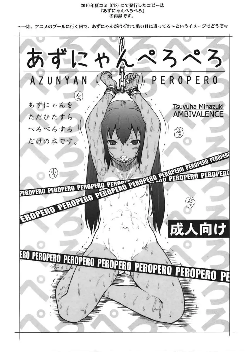 Kagamin wa Ore no Yome Kan