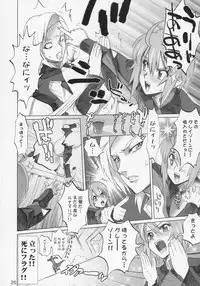 (C69) [Digital Accel Works] Inazuma Warrior 2 (Various)