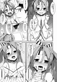 (COMIC1☆8) [TIES (Takei Ooki)] Choro Zuihou-chan. (Kantai Collection)