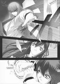 [Miss Black] Traum