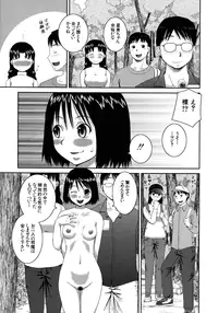 [Kabashima Akira] Roshutsu Hentai Manual