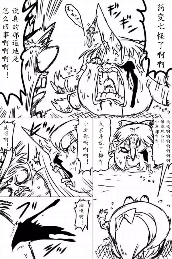 yukkuri shita akachan