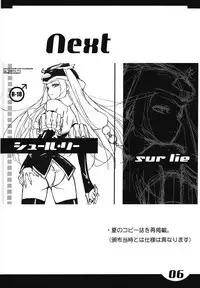 (C81) [Tabita-Ya] Raspberry Ripple (Mawaru Penguindrum)