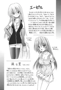 [Matra Milan] Bad Medicine