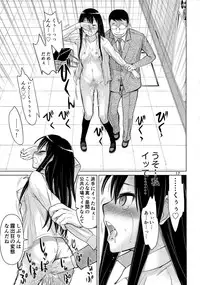 (C88) [Low Thrust (Tsunagami)] TOKAI to Shiburin (THE IDOLM@STER CINDERELLA GIRLS)