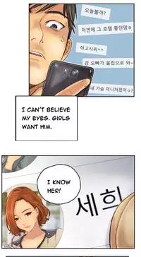 New Face Ch.1-14 (English) (Ongoing)