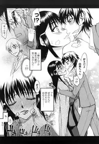 [Satou Toshio] Hame Dere Bitch - pretty bitch