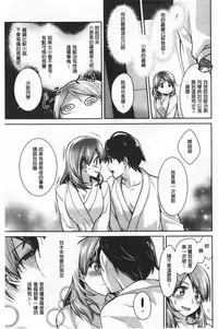 Milky Memory | 乳白色的淫靡記憶