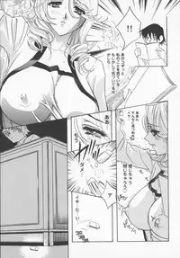 [Drill Murata] Pudding