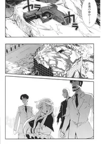 [Anthology] Slave Heroines Vol.16