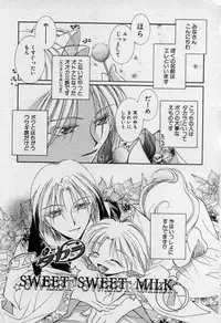 [Mizuno Tohko] Elle to Takara - Elle & Takara