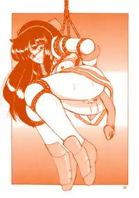 [Knockout] Oshiri de Kyu! 1