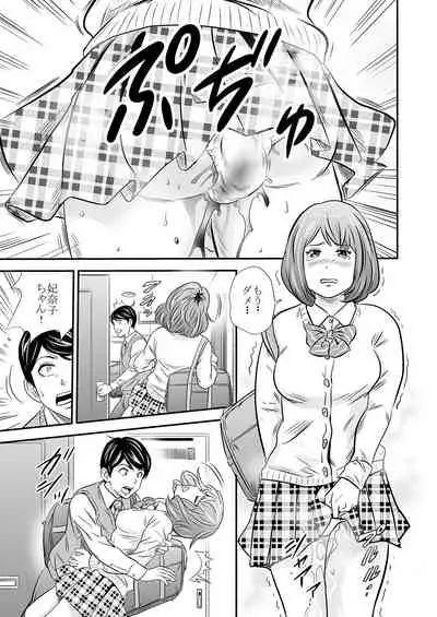 Ougon Taiken 2 - Gold Experience 2