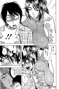 [Tatsunami Youtoku] Milk Teacher