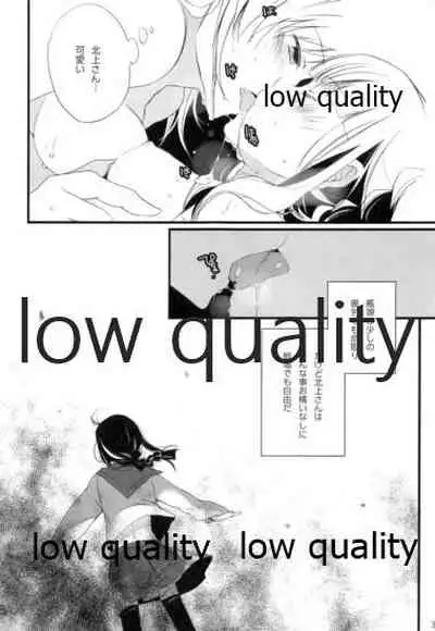 Ooicchi to Kitakami-san o Tsumemashita