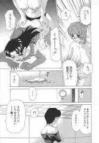 [Caramel Dow] Double Face