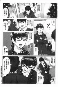 [Chicken] Paco Zakari ! [Chinese]