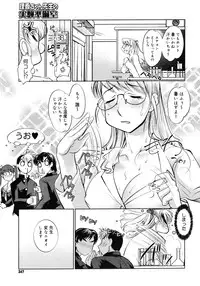 COMIC Megastore H 2006-12