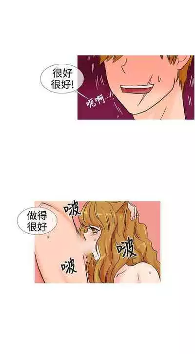 小野貓馴服手冊