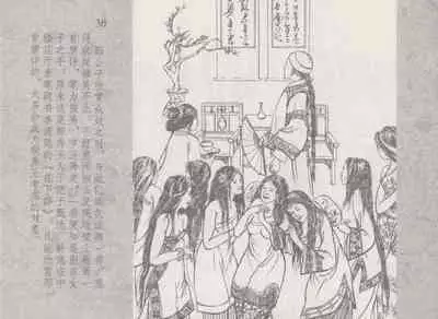 史上名妓 同命相怜-素素与秀玉（张子明 2013年10月）