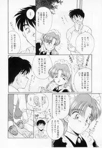 [Kurokawa Mio] Youjo Shiiku