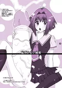 (SC30) [Harem (Mizuki Honey)] Death Rape (Bleach)