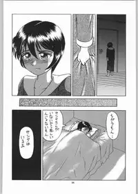 [Igyouha Club (Uziga Waita, Jinbo Hitodejin)] Dokudoku Soushuuhen 1-2-3-4