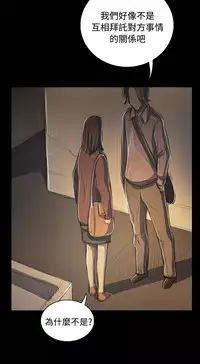 姐姐:莲 52-65+后记 [完结][Chinese]