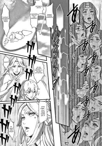 Haramase no Hoshi | Star of Stallion