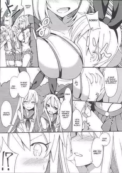 Shimakaze-kun ga Costte Costte Kosuru Hon