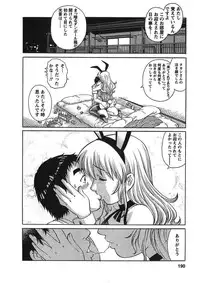 [Yanagawa Rio] Joy Toy