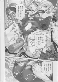 Action Pizazz DX 2014-02