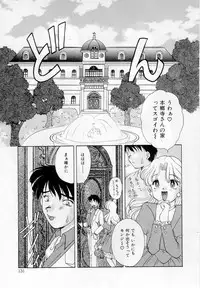 [Kurokawa Mio] Youjo Shiiku