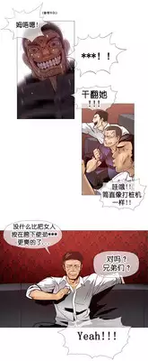 HouseHold Affairs 【卞赤鲤个人汉化】1~19话（持续更新中）