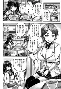 [Akigami Satoru] HARAMASEX!!