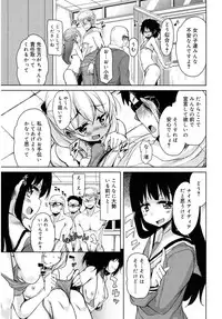 Juicy No. 16 2017-01 [Digital]