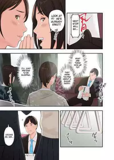 Kono Futari to Yaru Hanashi | A Story about Sex with Two Girls